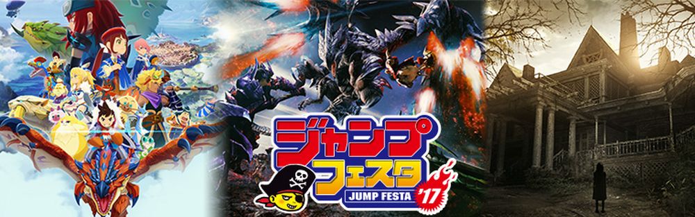 Jump Festa 2017 Capcom.jpg